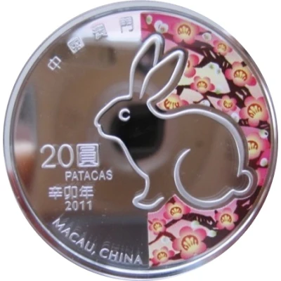 20 Patacas Year of the Rabbit front