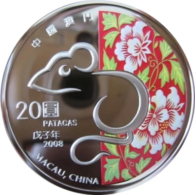 20 Patacas Year of the Rat front