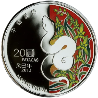 20 Patacas Year of the Snake front