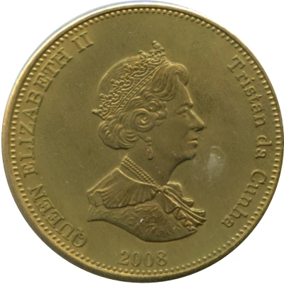 20 Pence - Elizabeth II 4th portrait; St. Helena Dependency front