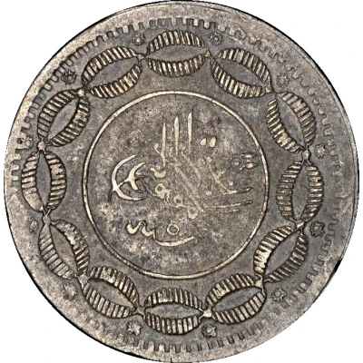 20 Qirsh - Abdullah front