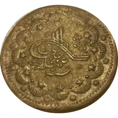 20 Qirsh - Abdullah front