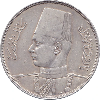 20 Qirsh - Farouk front