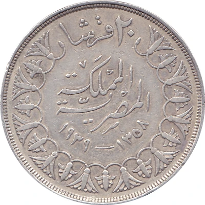 20 Qirsh - Farouk back