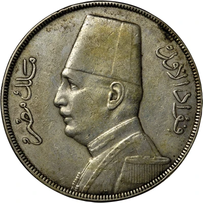 20 Qirsh - Fuad left front