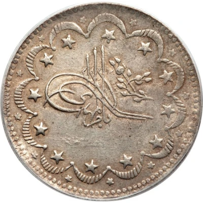 20 Qirsh - Mohammed front