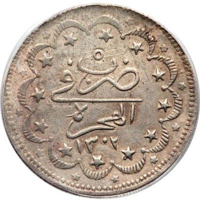 20 Qirsh - Mohammed back