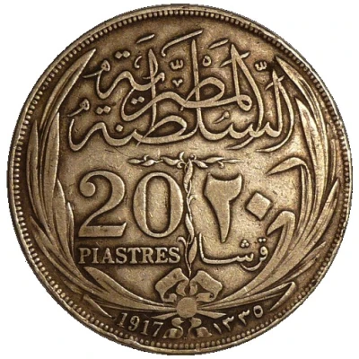 20 Qirsh/ Piastres - Hussein Kamel back