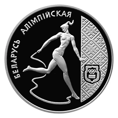 20 Roubles Gymnast Ribbon Dancer back