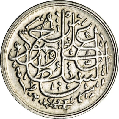 20 Sant - Ali II front