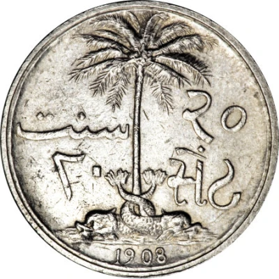 20 Sant - Ali II back