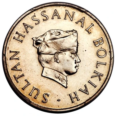 20 Sen - Hassanal Bolkiah 1st portrait; w/o numeral 'I' in title; Obverse Mule ND front