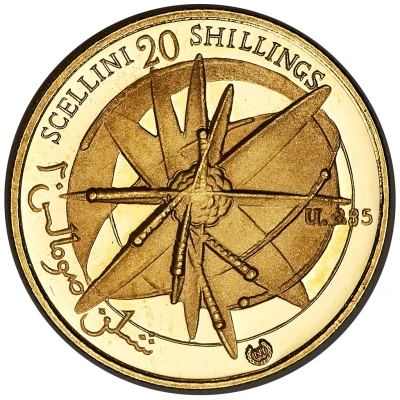 20 Shillings Independence back