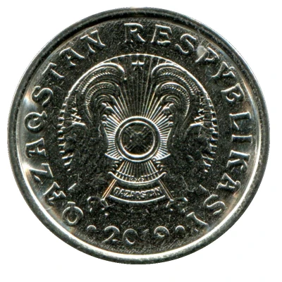 20 Tenge Latin front