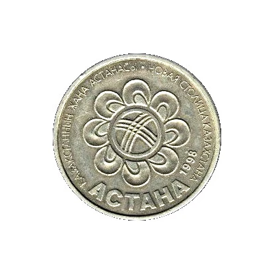 20 Tenge New Capital - Astana back