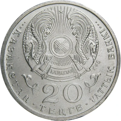 20 Tenge Zhambyl Zhabayev front