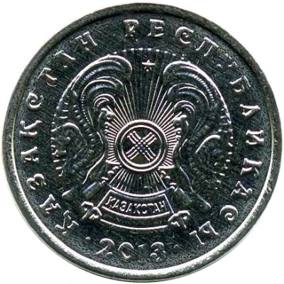 20 Tenge magnetic front