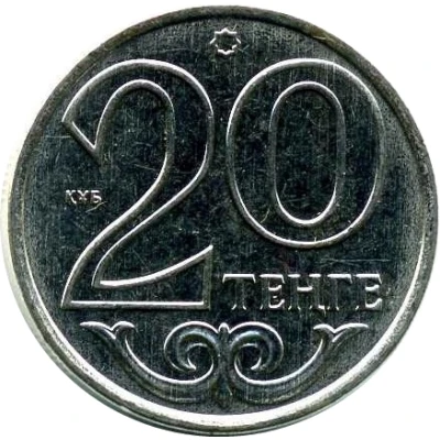 20 Tenge magnetic back