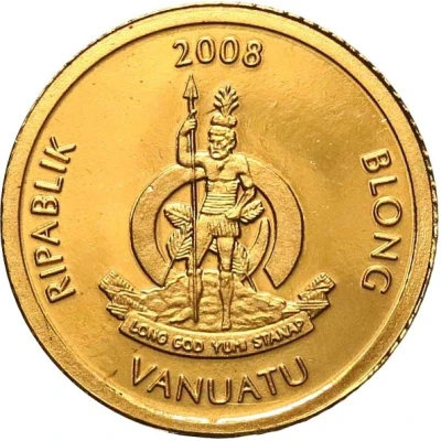 20 Vatu Socrates front