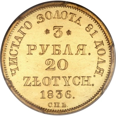 20 Zlotys / 3 Rublja - Nikolai I Peterburg back