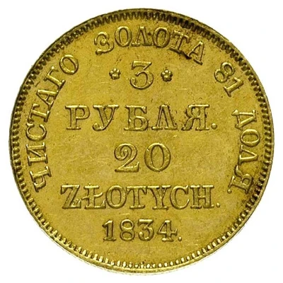 20 Zlotys / 3 Rublja - Nikolai I Warszawa back