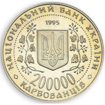 200 000 Karbovantsiv Bohdan Khmelnytsky front