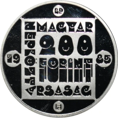 200 Forint European Pond Turtle front