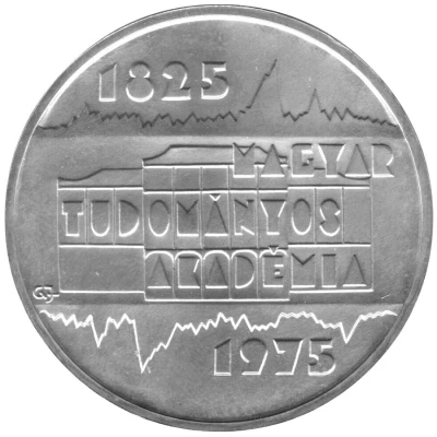 200 Forint Hungarian Academy of Science back