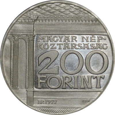 200 Forint Hungarian National Museum front