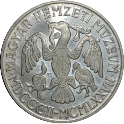 200 Forint Hungarian National Museum back