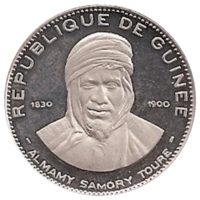 200 Francs Guinéens Almany Samory Toure front