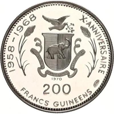 200 Francs Guinéens John and Robert Kennedy back