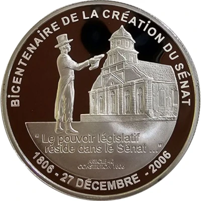 200 Gourdes Haitian Senate back