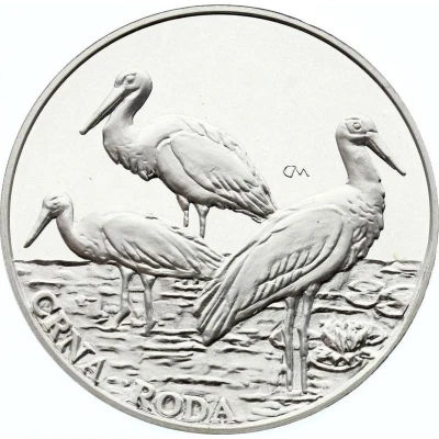 200 Kuna Crna Roda back