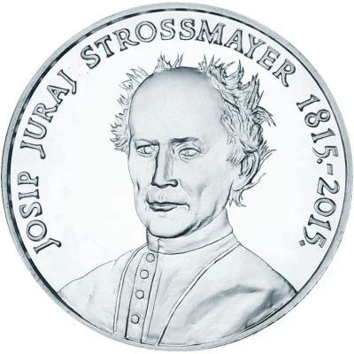 200 Kuna Josip Juraj Strossmayer back