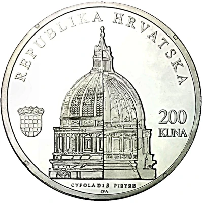 200 Kuna Ruder Boskovic front