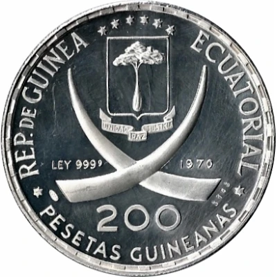 200 Pesetas Guineanas Francisco Macias front