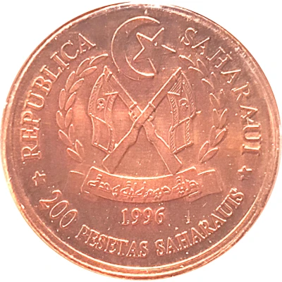 200 Pesetas Proclamation of Republic front