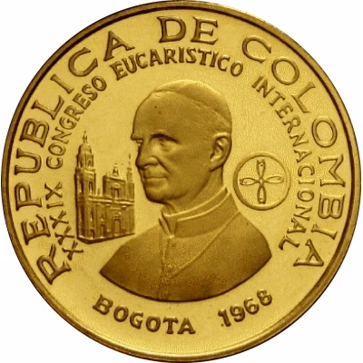 200 Pesos International Eucharistic Congress front