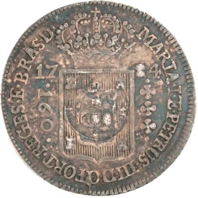 200 Réis - Luis I Countermark "CROWNED G.P." over "160 Réis - Maria I and Pedro III, Brazil" ND front