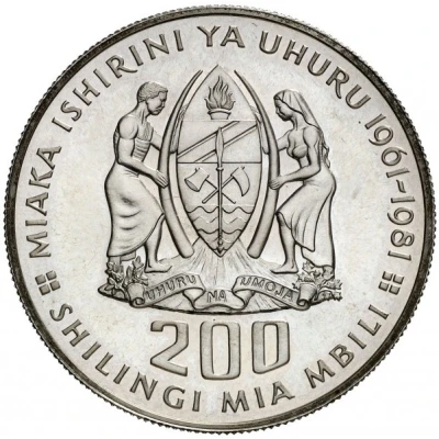 200 Shilingi Independence front