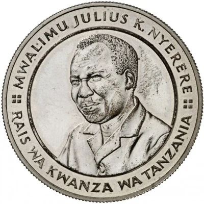 200 Shilingi Independence back