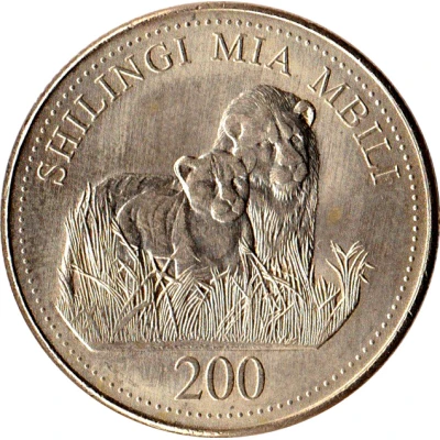 200 Shilingi back