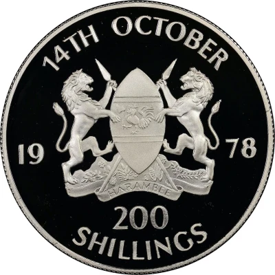 200 Shillings Daniel T. Arap Moi front