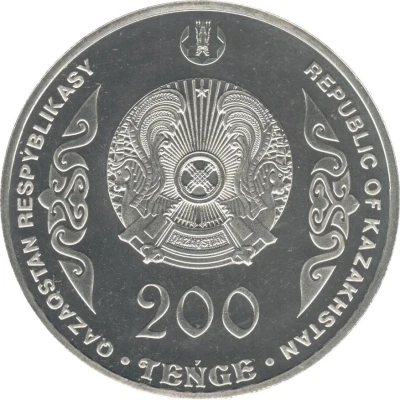 200 Tenge Al-Farabi front