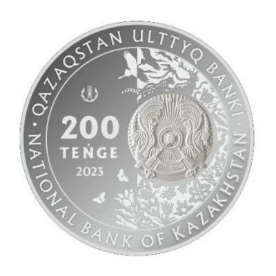 200 Tenge Balqah Alabugasy front