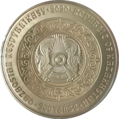 200 Tenge Deer front