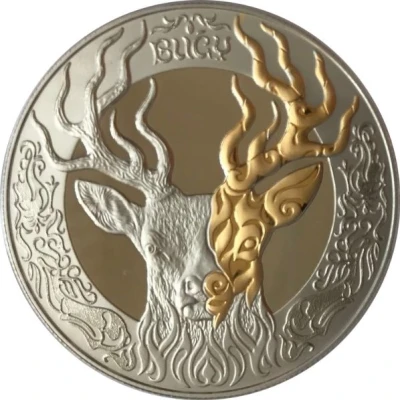 200 Tenge Deer back