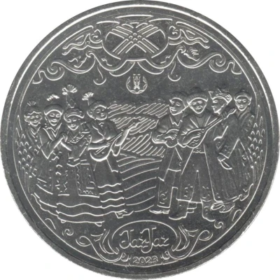 200 Tenge Jar-Jar; heavy type back