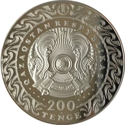 200 Tenge Jeti Qazyna front